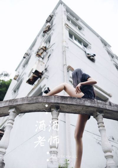 美女差差差