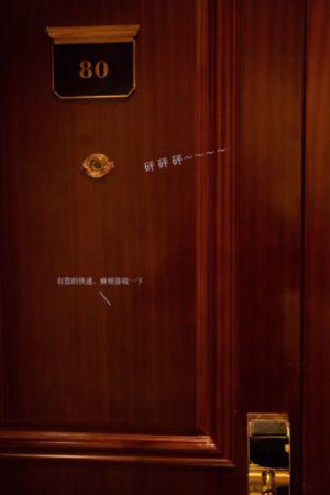 你是我的荣耀免费高清在线播放