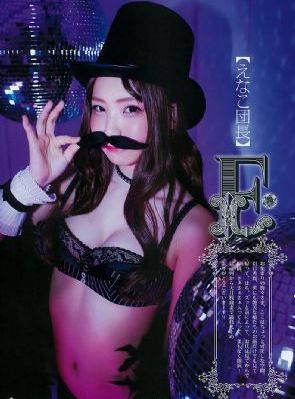 宿敌下载